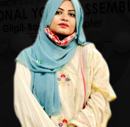Sumbul  Sheikh